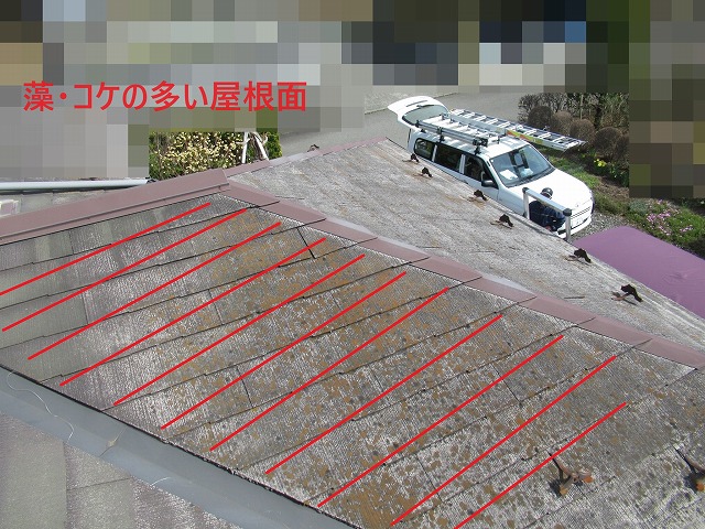 富士河口湖町　屋根葺き替え工事　スーパーガルテクト　アスベスト